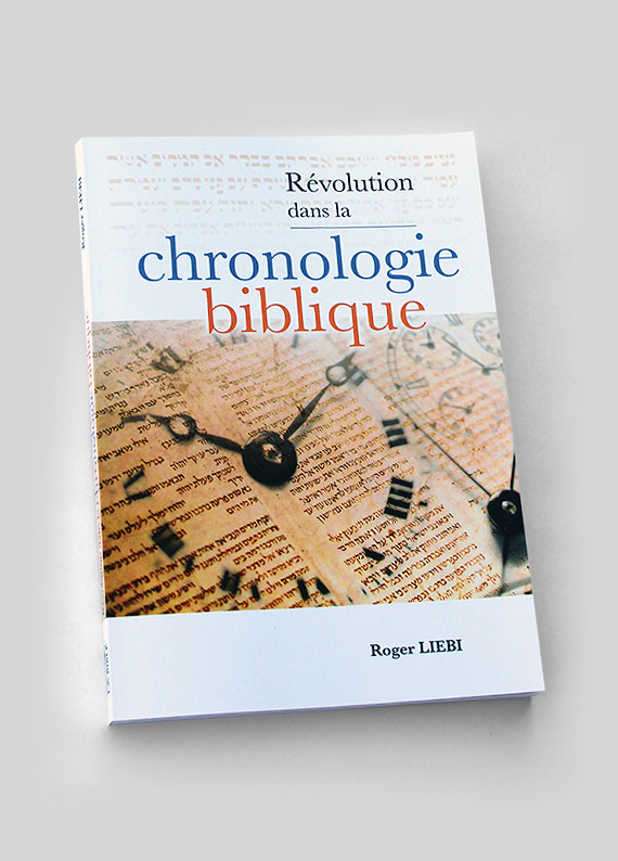 Une étude du Cantiques des Cantiques